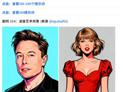 Nano Banana × GPT-5 × GPT-4o × 豆包,AI图片提示词精选与案例合集:gpt4o-image-prompts Nano Banana × GPT-5 × GPT-4o × 豆包,AI图片提示词精选与案例合集:gpt4o-image-prompts